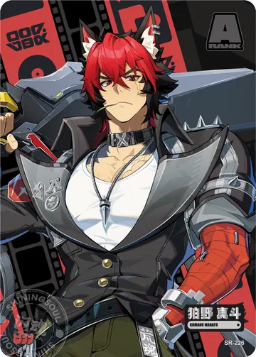 ZZZ card sample: SR red-haired male with large armor and sword. Inclusion is random.
