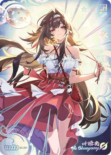 ZZZ card sample: SS-201 vertical portrait with dark hair and a red sword. Inclusion is random.