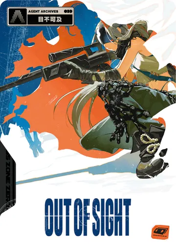 ZZZ card sample: Vertical Agent Archives illustration. Crouching green-haired armed character. Inclusion is random.
