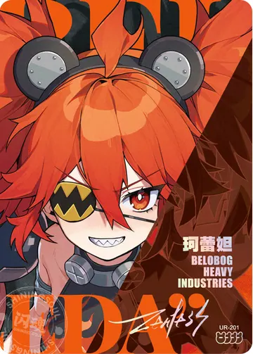 ZZZ card sample: Vertical UR portrait. Orange hair and eyepatch, Belobog Heavy Industries label. Inclusion is random.