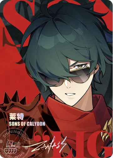 ZZZ card sample: Vertical UR portrait. Dark-haired male in sunglasses, Sons of Calydon label. Inclusion is random.