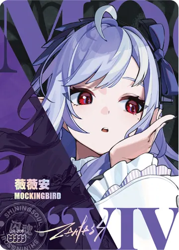 ZZZ card sample: Vertical UR portrait. Pale purple hair, Mockingbird label. Inclusion is random.