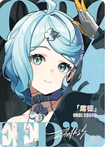 ZZZ card sample: Vertical UR portrait. Light-blue hair, Obol Squad label. Inclusion is random.