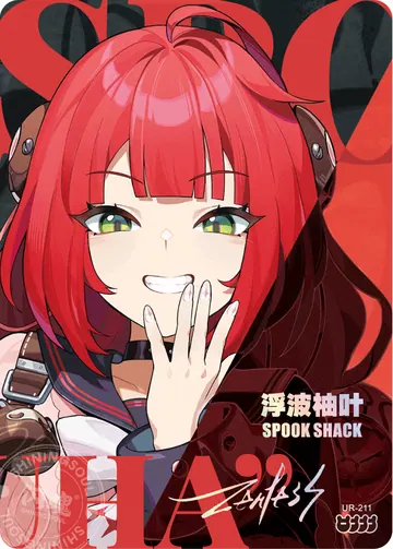 ZZZ card sample: Vertical UR portrait. Red hair, Spook Shack label. Inclusion is random.